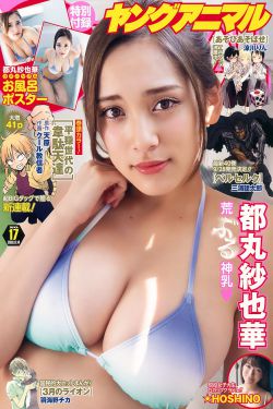 长相思40集免费播放西瓜视频37集
